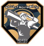 یزد آهن زرین درخشان